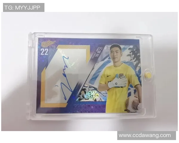 足球球星卡收藏价值解析与市场走势分析探讨